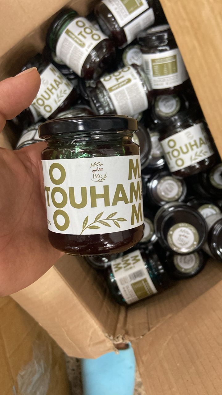 مكمل  التهامي بيو